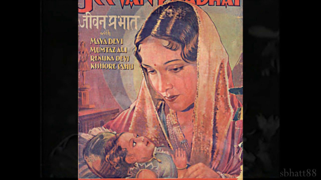 Bane Chaandani Ka Palna - Song Cover Image