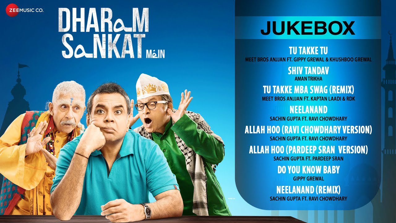 Allah Hoo - Song Cover Image