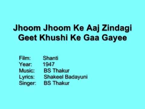 Jhum Jhum Ke Aaj Zindagi - Song Cover Image