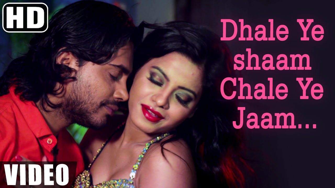Dhale Ye Shaam Chale Ye Jaam - Song Cover Image