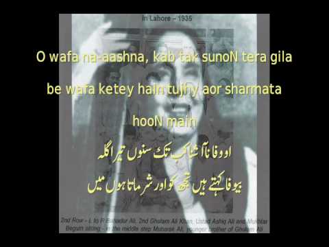 Yaad Mein Teri Jahaan - Song Cover Image