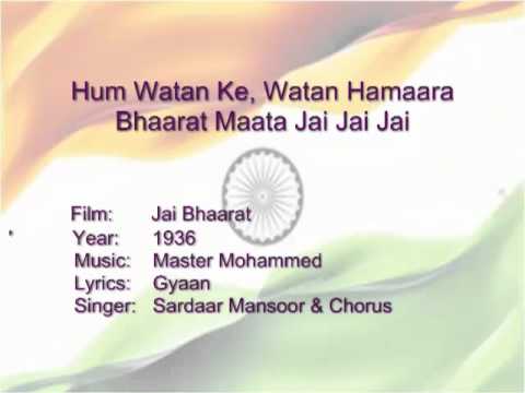 Hum Watan Ke - Song Cover Image