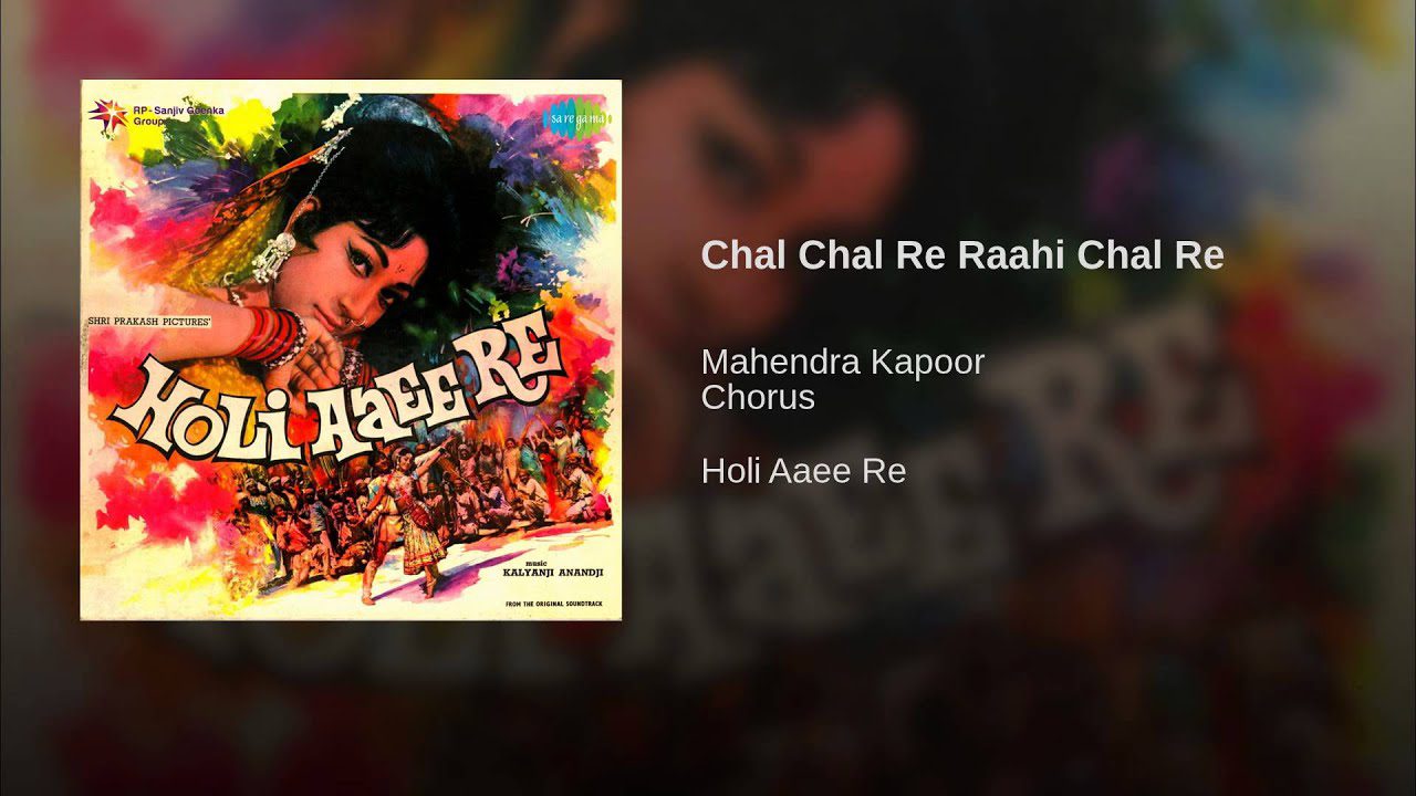 Chal Chal Re Rahi Chal Re - Song Cover Image