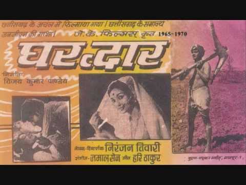 Gonda Phoolge More Raaja - Song Cover Image