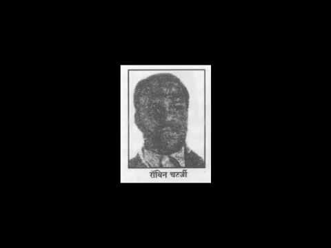 Chithi Kajre Se Likhi - Song Cover Image