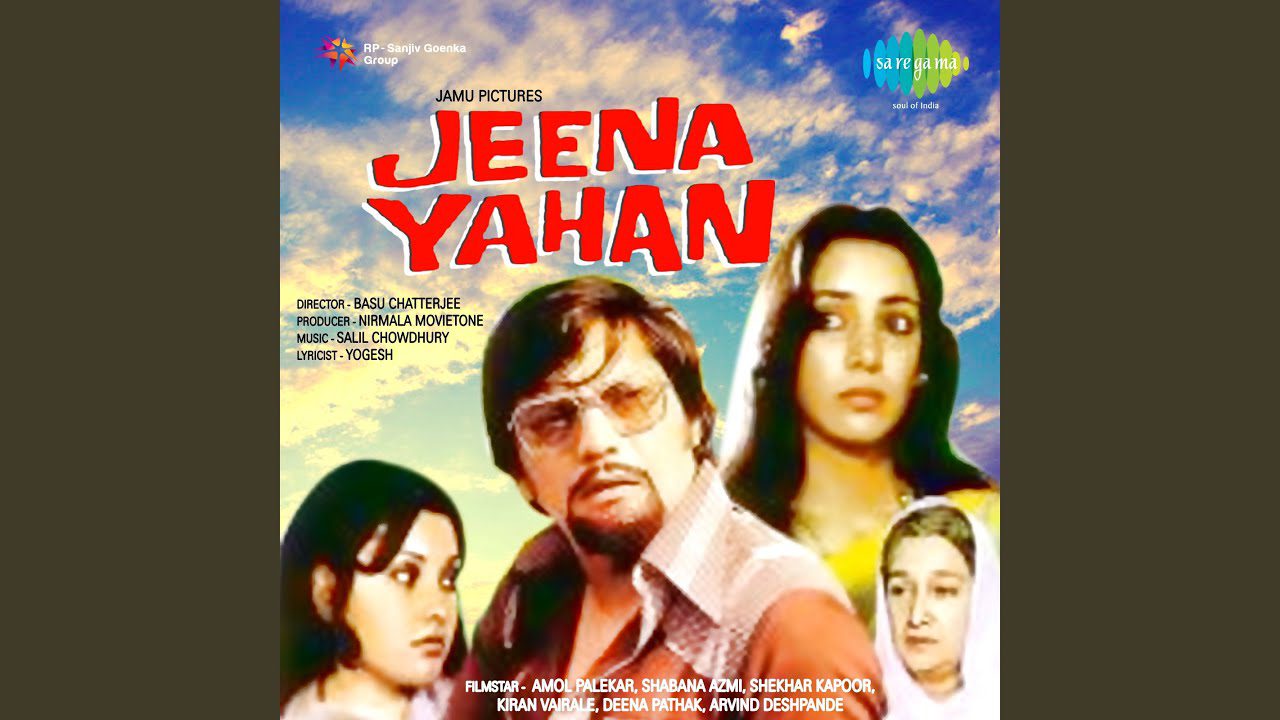 Hum Nahi Dukh Se Ghabhrayenge - Song Cover Image