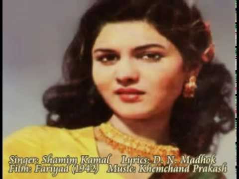Aey Dile Bekarar Bol - Song Cover Image