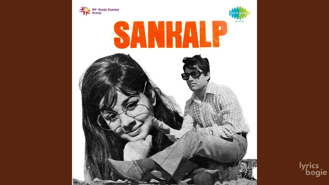 Bhitar Bhitar Khaye Chalo - Song Cover Image