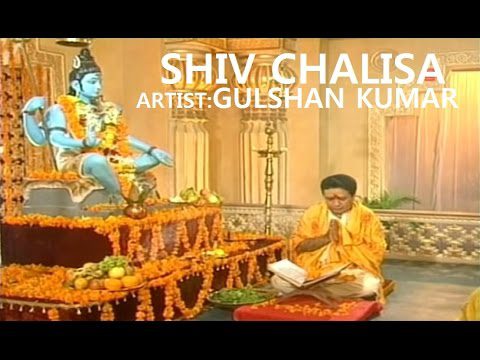 Shri Shiva Chalisa - Song Cover Image