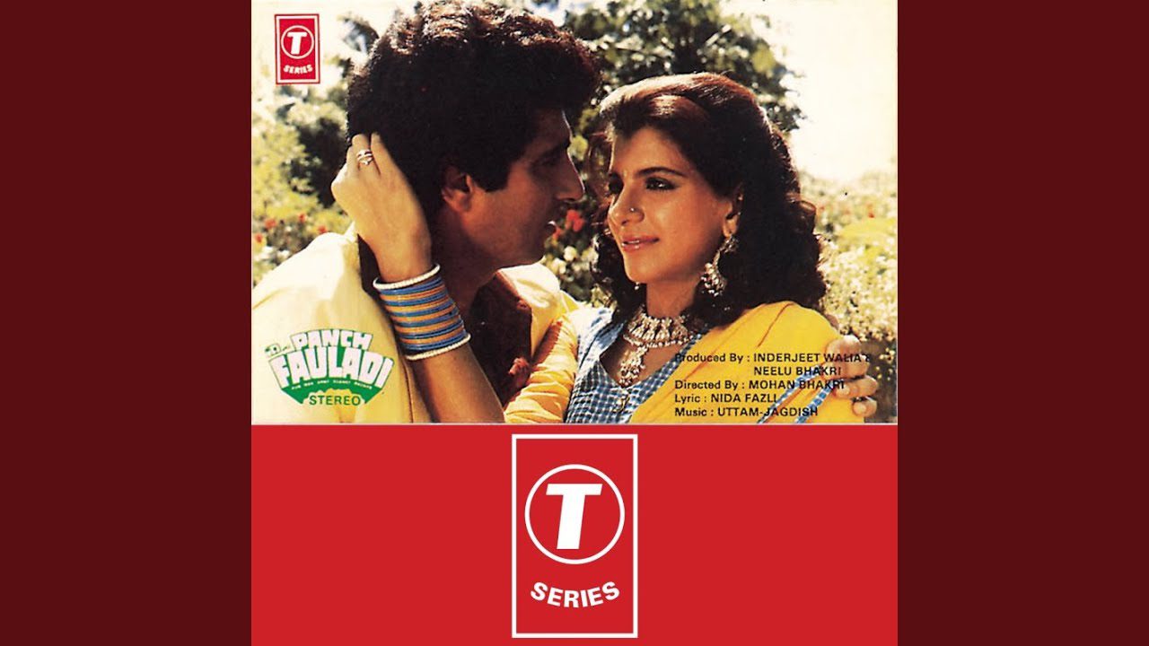 Lach Lach Lachke Kamariya - Song Cover Image