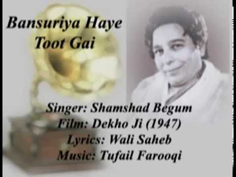 Baansuriya Haay Tut Gayi - Song Cover Image