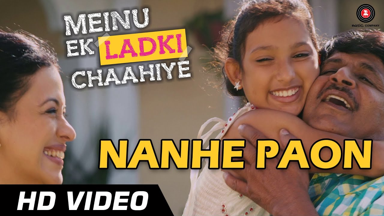 Nanhe Paon Chaandani Ek - Song Cover Image