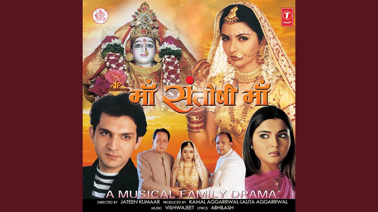Kar Daya Humpe Santoshi Mata - Song Cover Image