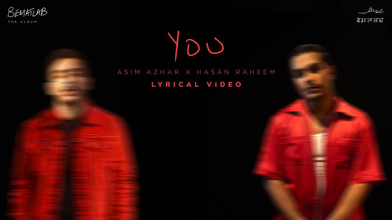 You - Song Cover Image