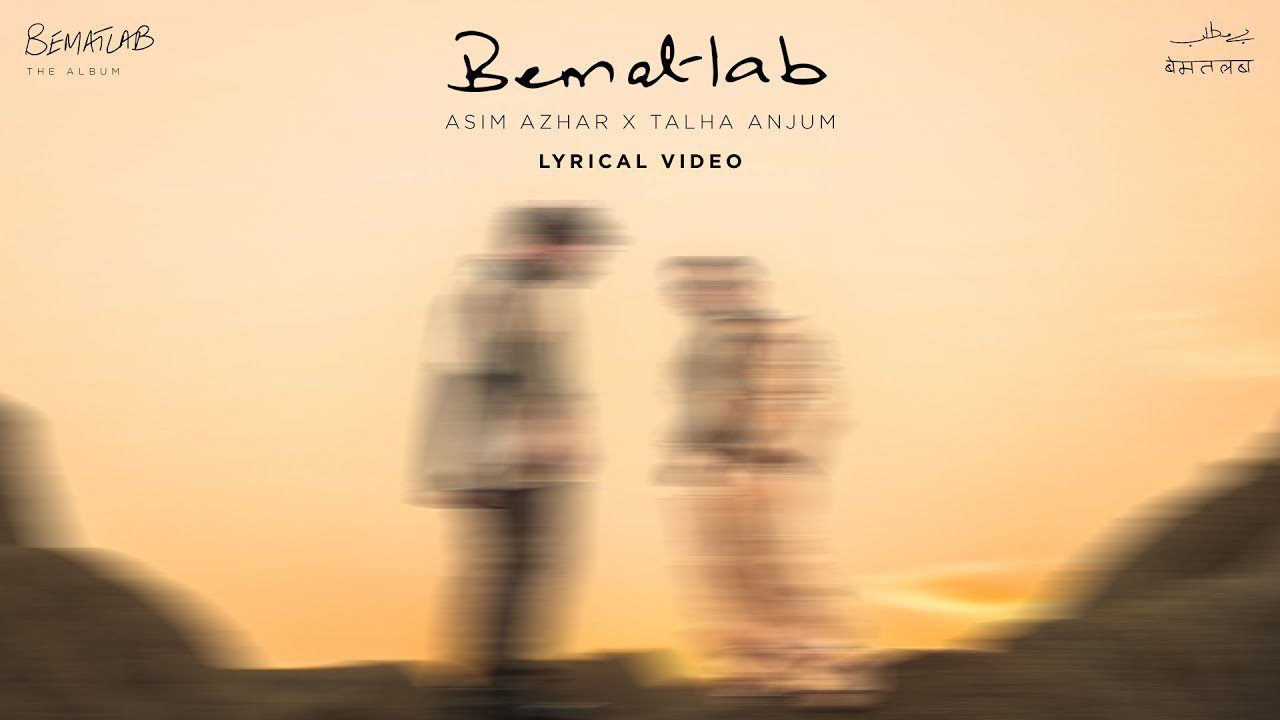 Bematlab (Title Track) - Song Cover Image