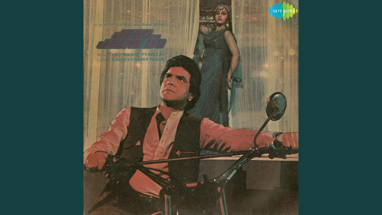 Chup Chup Apni Jaan Pe - Song Cover Image