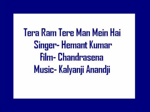 Tera Ram Tere Mann Mein - Song Cover Image