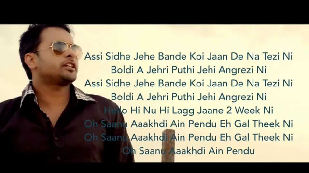 Pendu - Song Cover Image