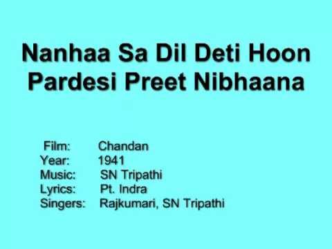Nanha Sa Dil Deti Hoon - Song Cover Image