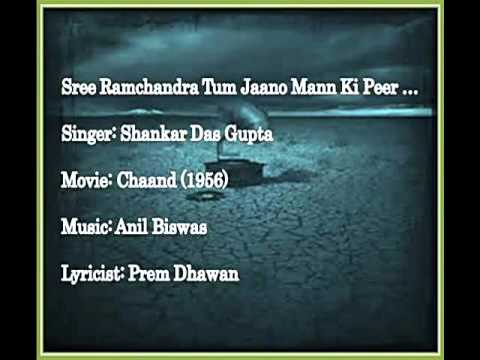 Tum Jaano Man Ki Peed - Song Cover Image