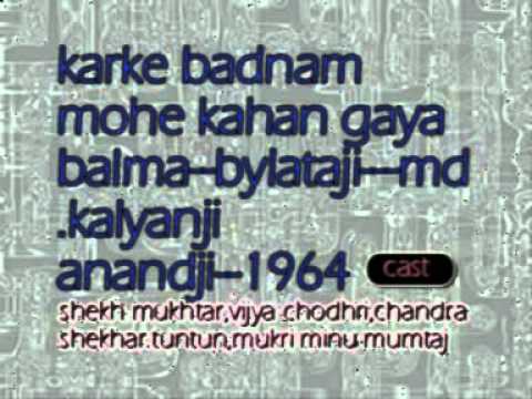 Kar Ke Badnam Mujhe - Song Cover Image