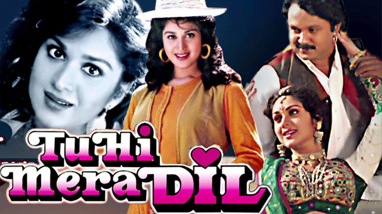 Aye Chandani Teri Chahte - Song Cover Image