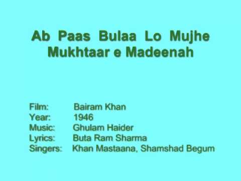 Ab Paas Bulaa Lo Mujhe - Song Cover Image