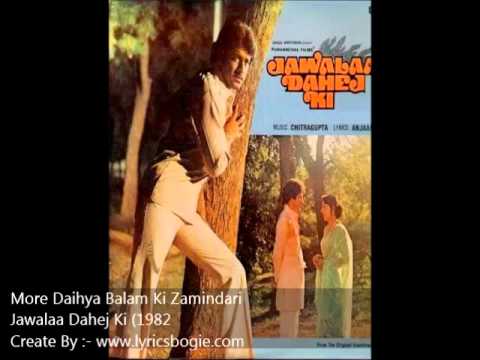 Mori Dahiya Balam Ki - Song Cover Image