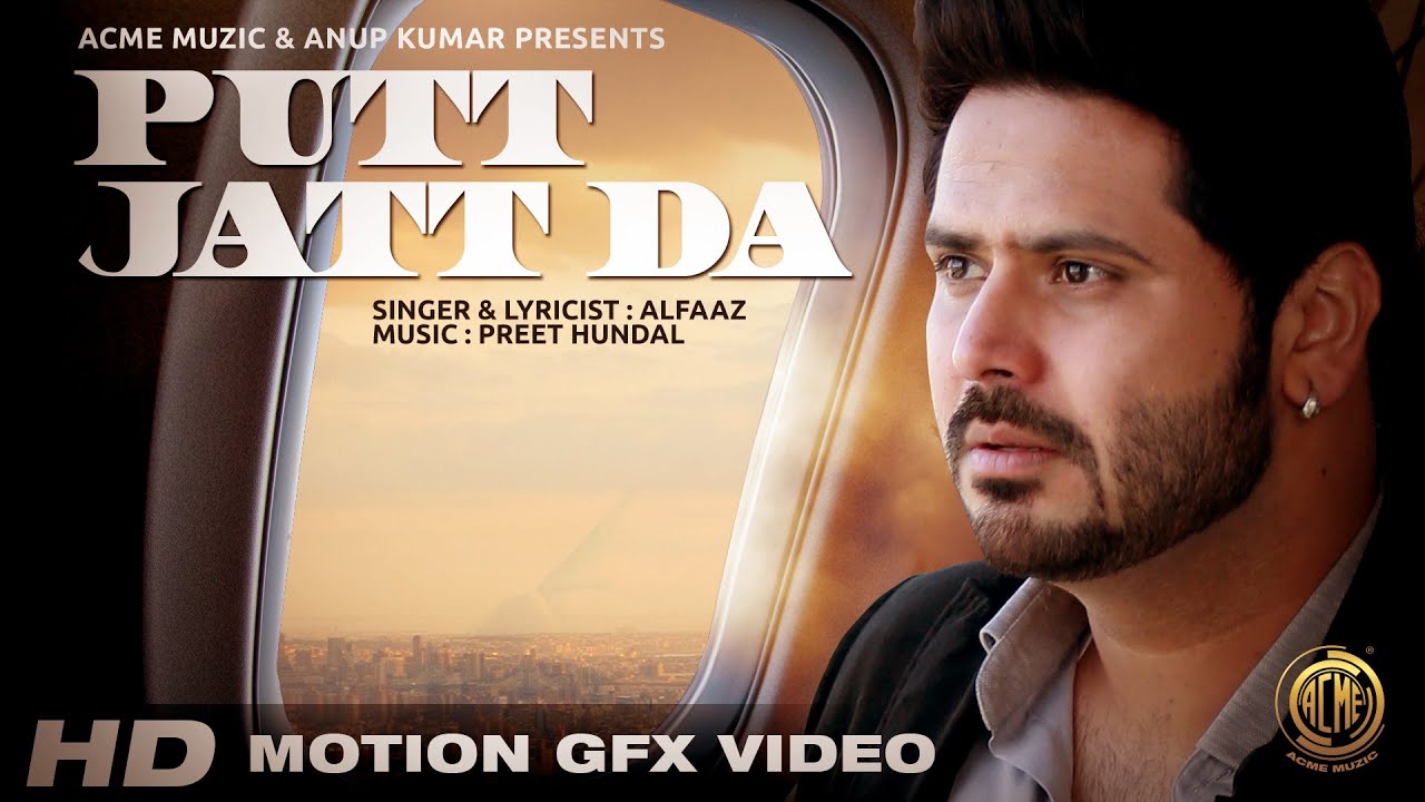 Putt Jatt Da (Title) - Song Cover Image