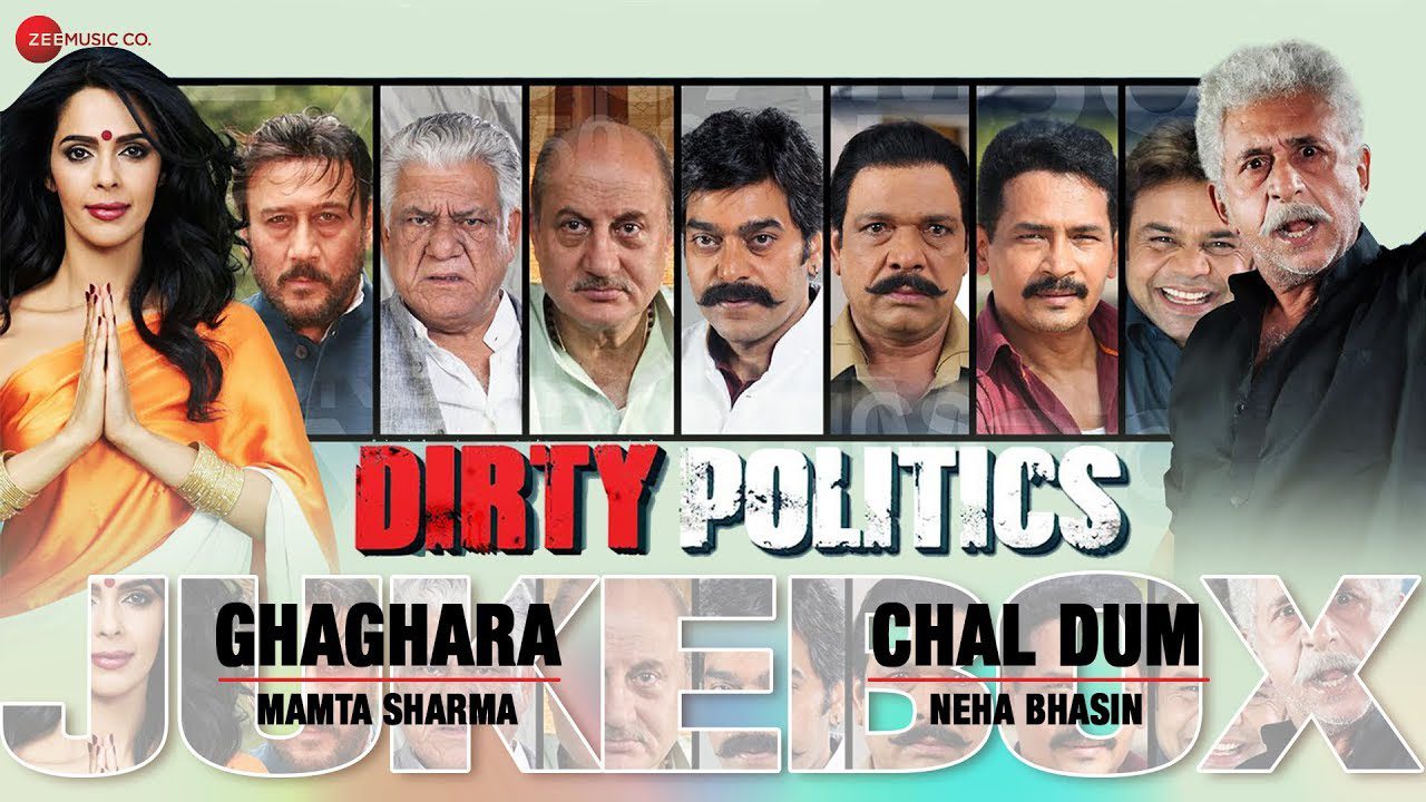 Chal Dum - Song Cover Image