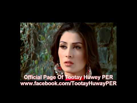 Tootay Hoye Par (Title) - Song Cover Image