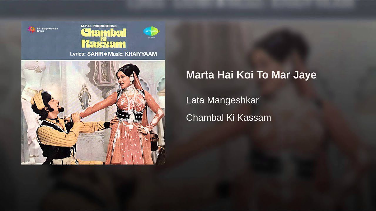 Marta Hai Koi To Mar Jaaye - Song Cover Image