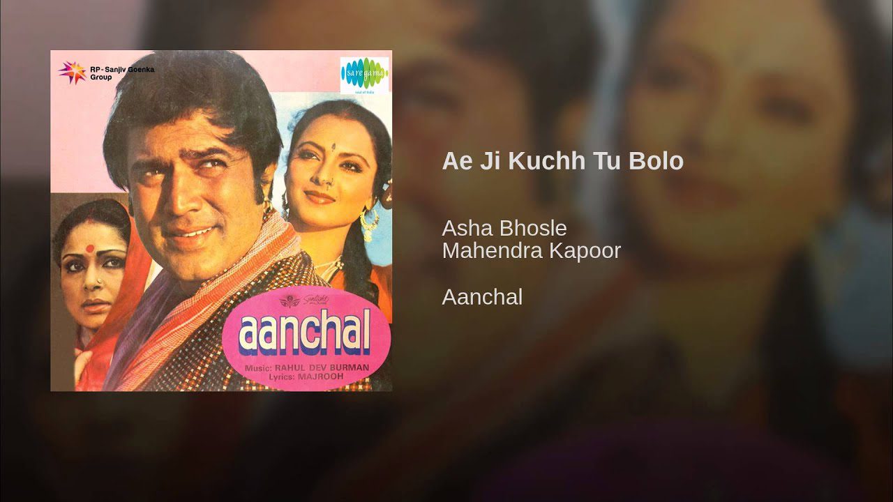 Aeji Kuch Toh Bolo - Song Cover Image