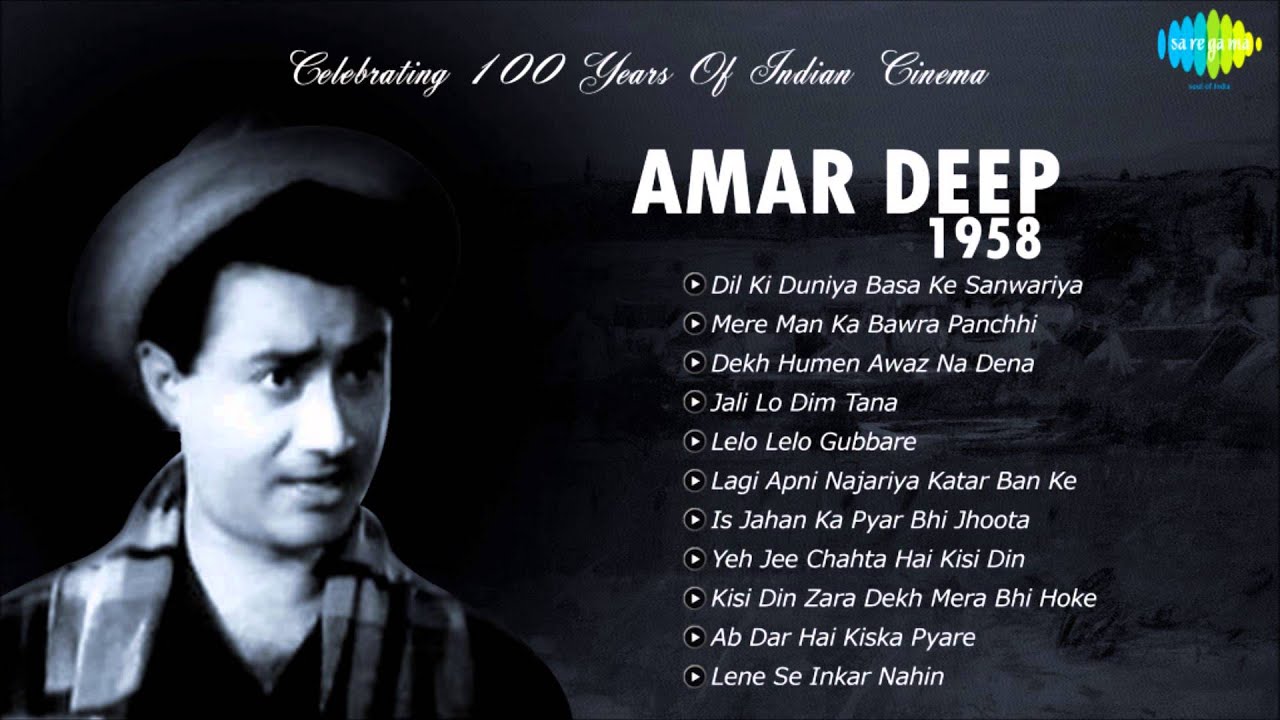 Lelo Lelo Gubbare - Song Cover Image
