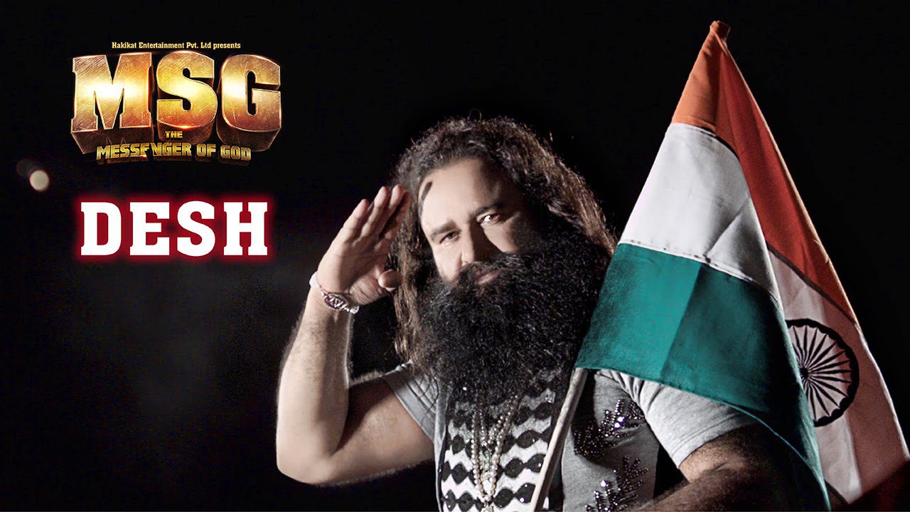 Desh - Song Cover Image