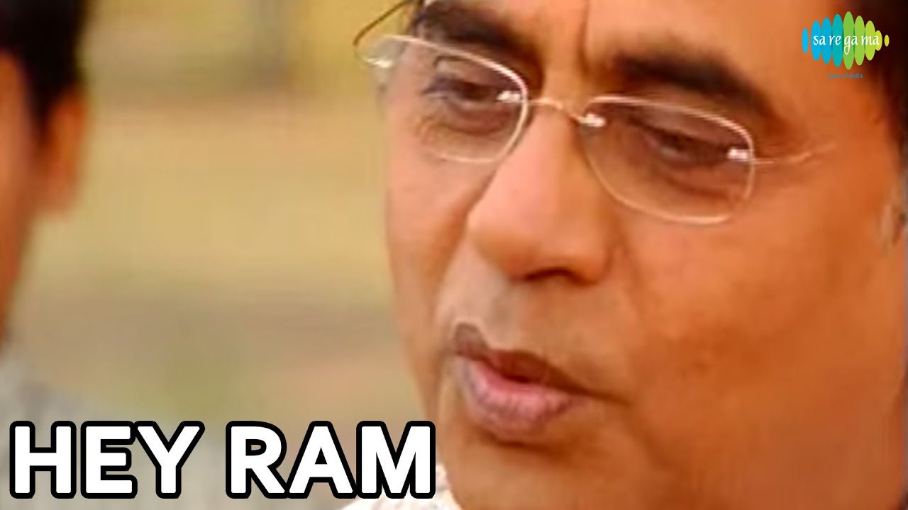 Hey Ram Hey Ram - Song Cover Image