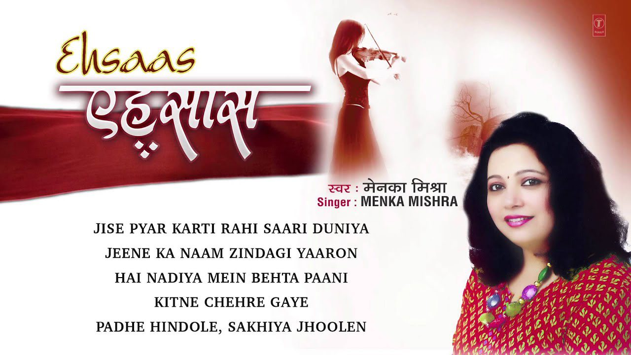 Kitne Chehre Gaye - Song Cover Image