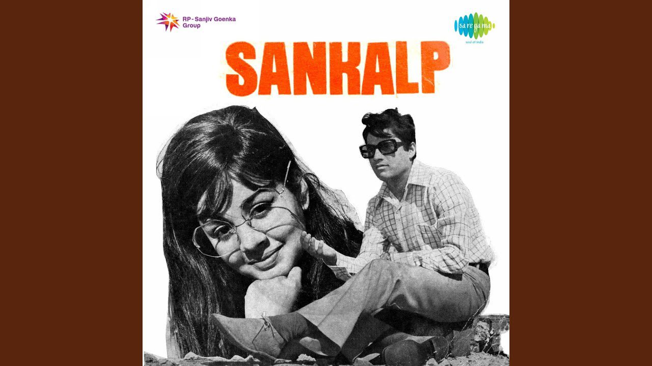 Dhundata Hai Tu Kiska Sahara - Song Cover Image