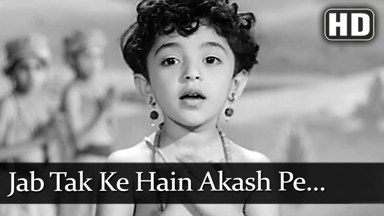Jab Tak Ke Hai Aakash Pe - Song Cover Image