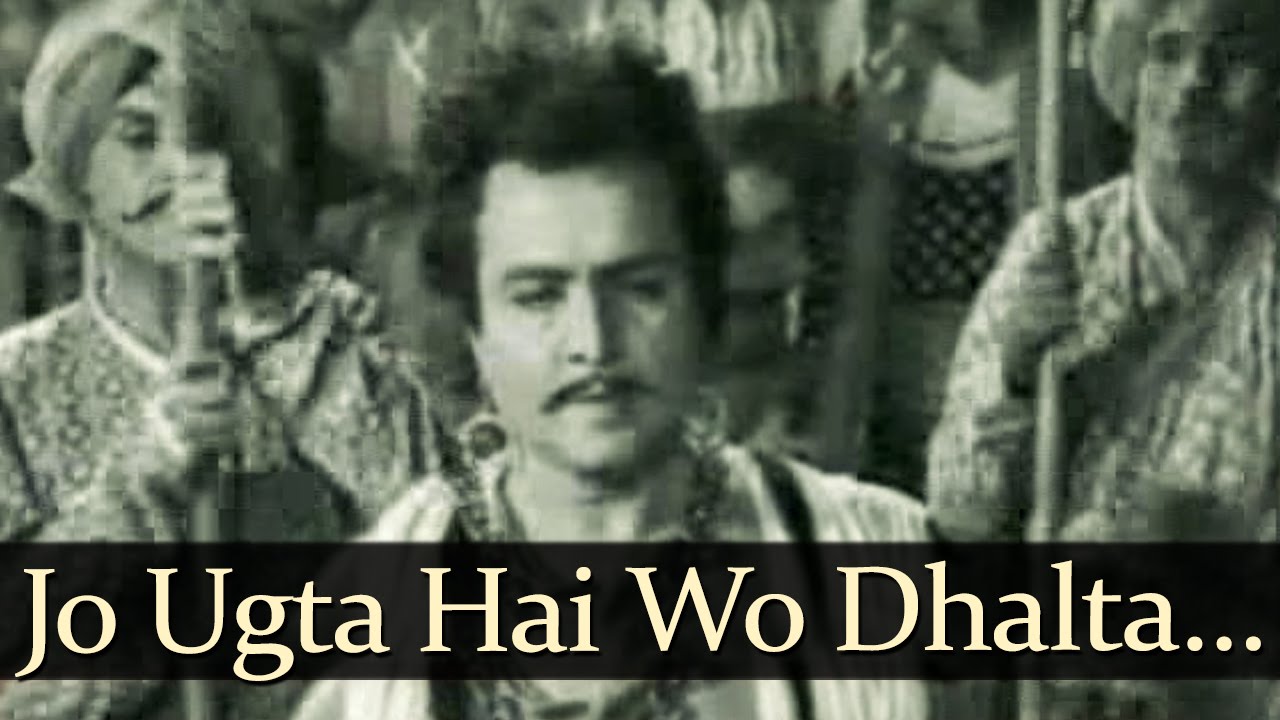Jo Ugta Hai Wo Dhalta Hai - Song Cover Image