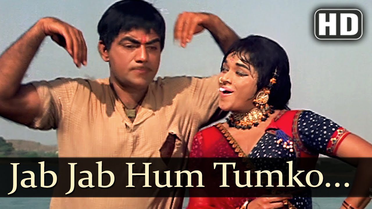 Jab Jab Hum Tumko Dekhe - Song Cover Image