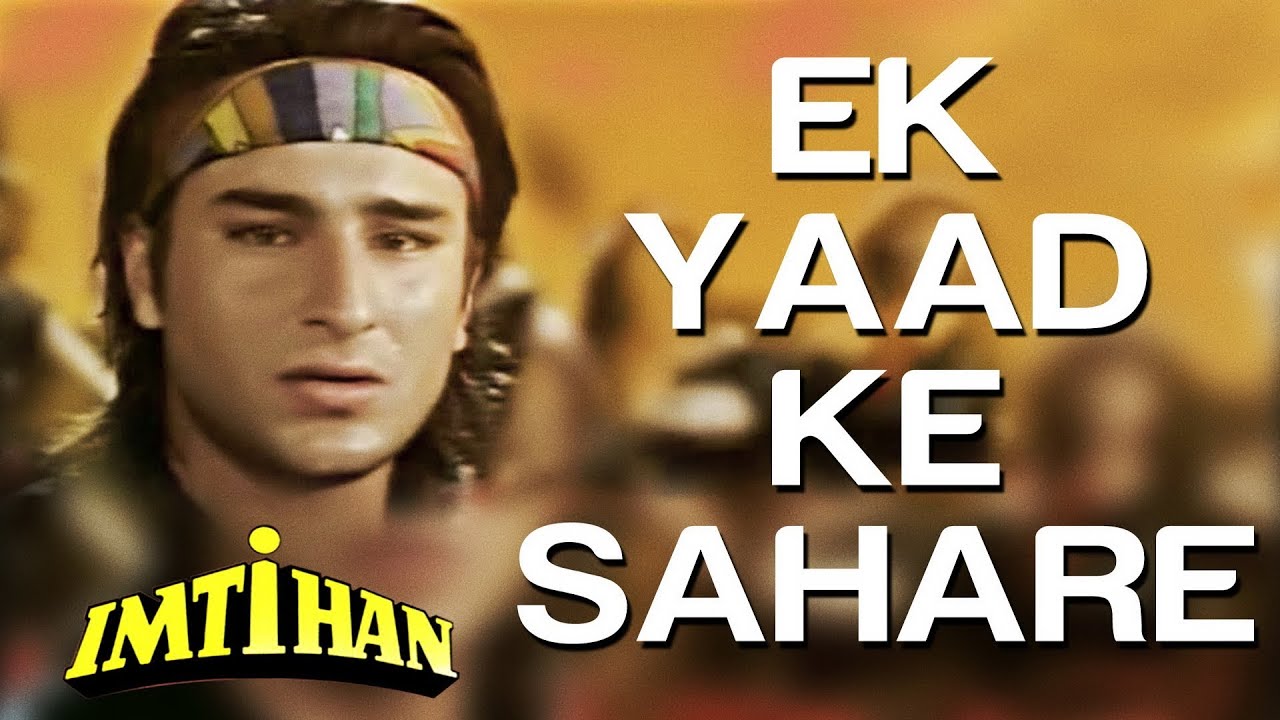 Ek Yaad Ke Sahare - Song Cover Image