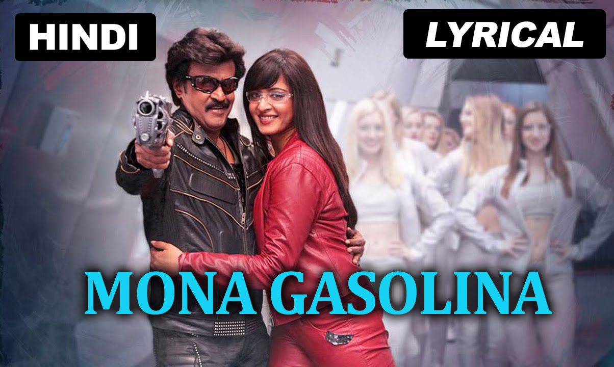 Mona Gasolina - Song Cover Image