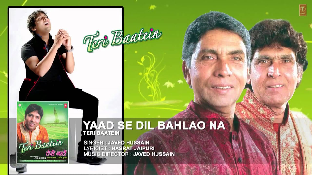 Yaad Se Dil Bahlao Na - Song Cover Image