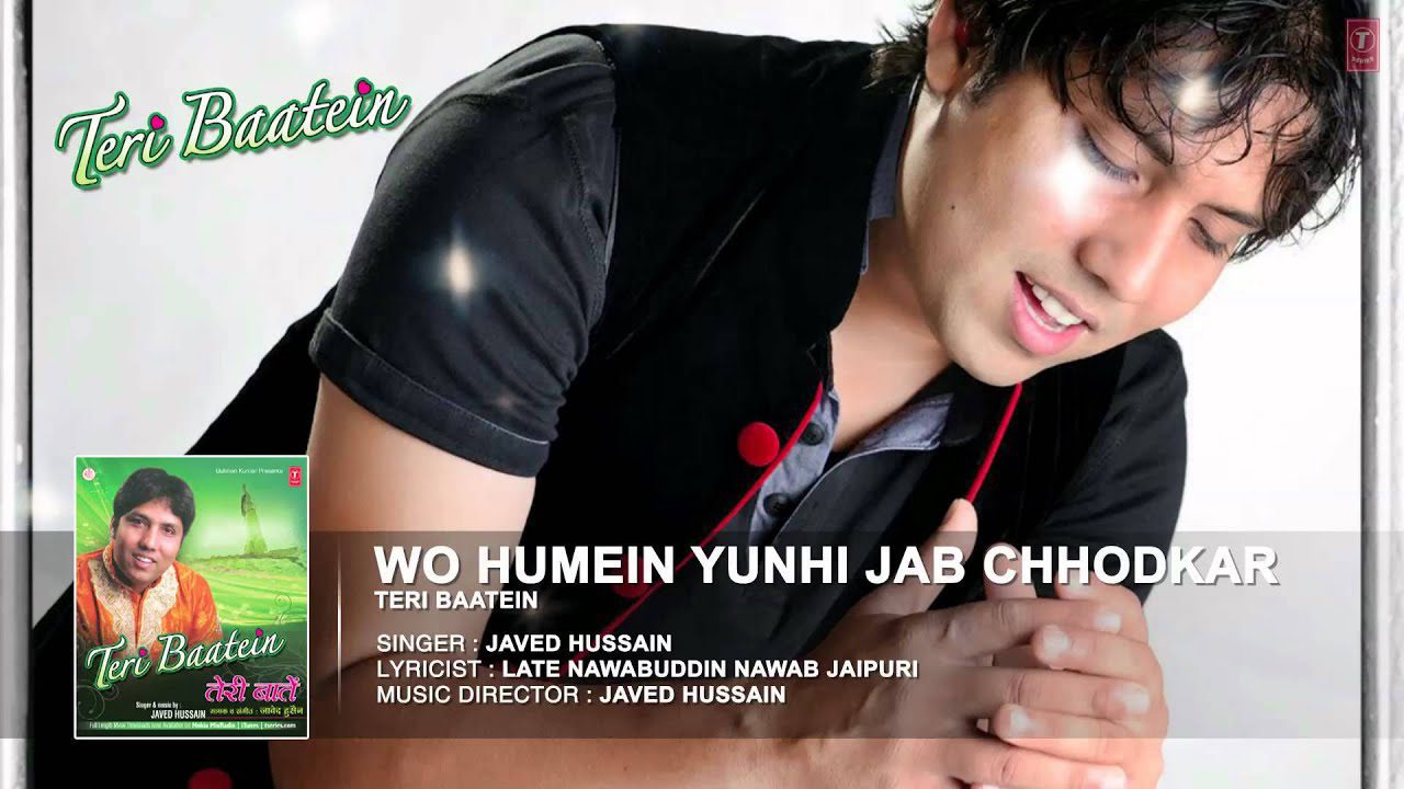 Wo Humein Yunhi - Song Cover Image