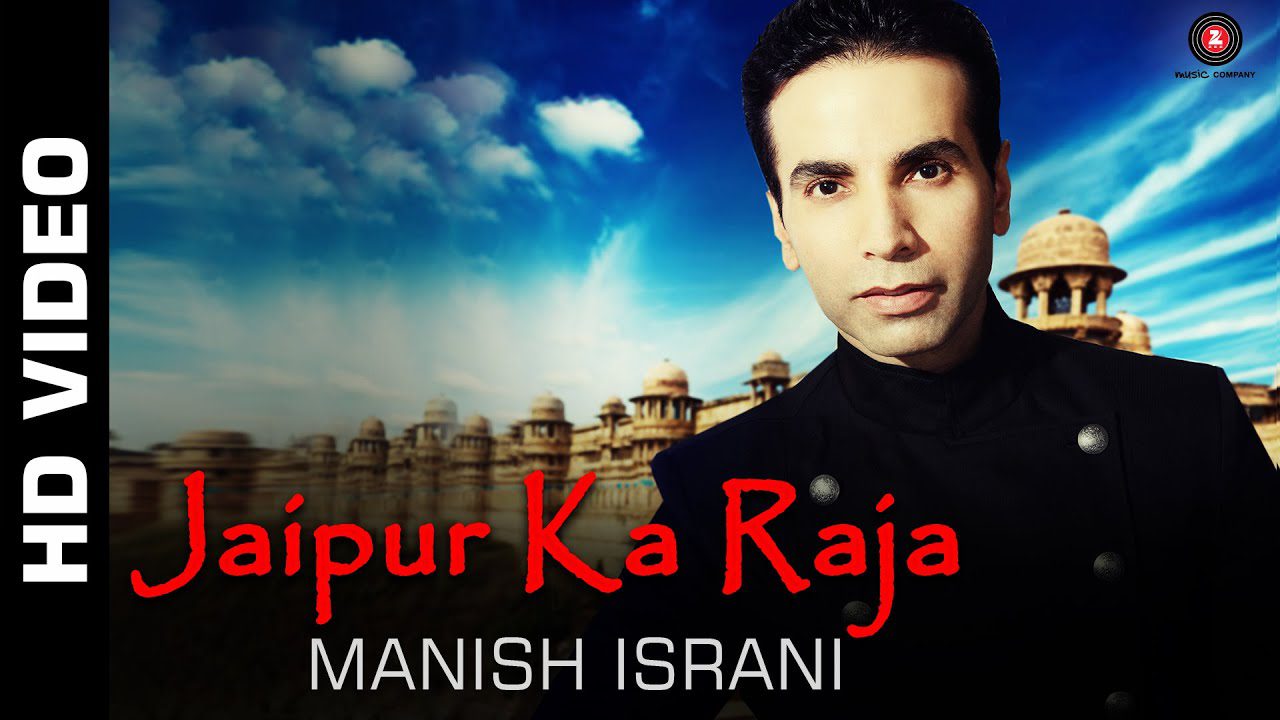 Jaipur Ka Raja (Title) - Song Cover Image
