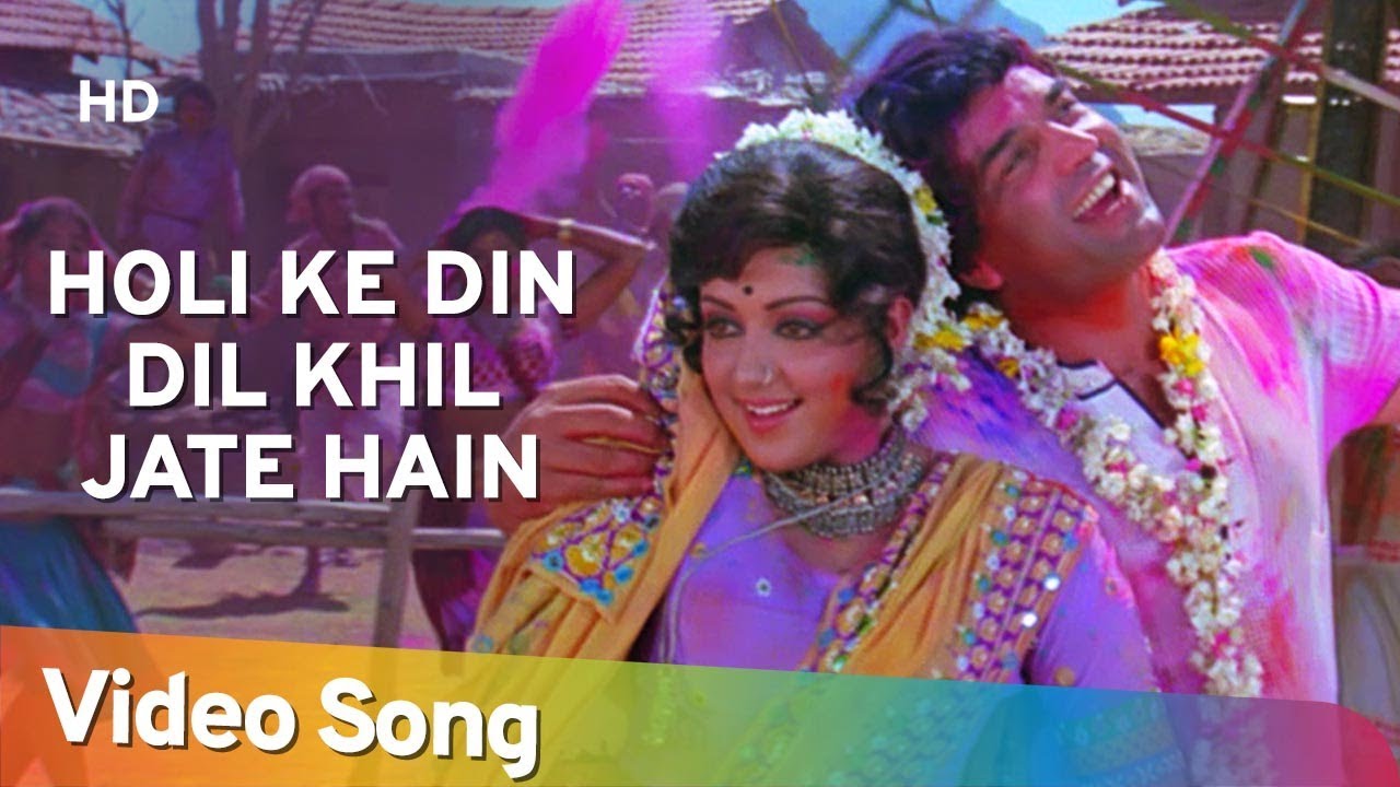 Holi Ke Din - Song Cover Image