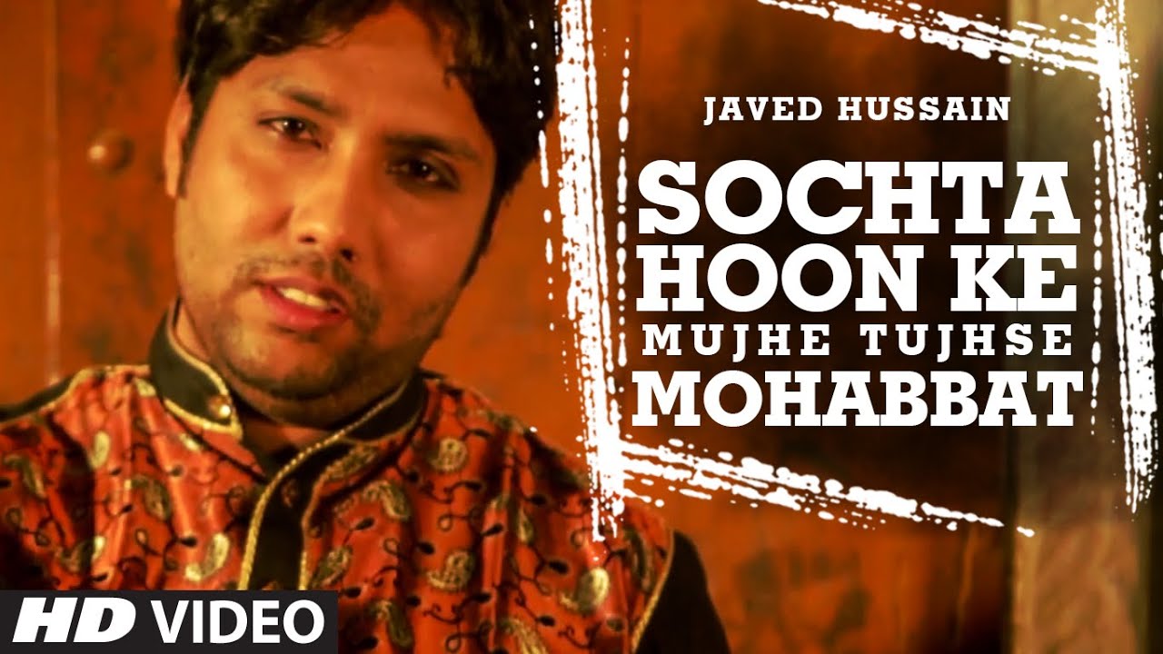 Sochta Hoon - Song Cover Image
