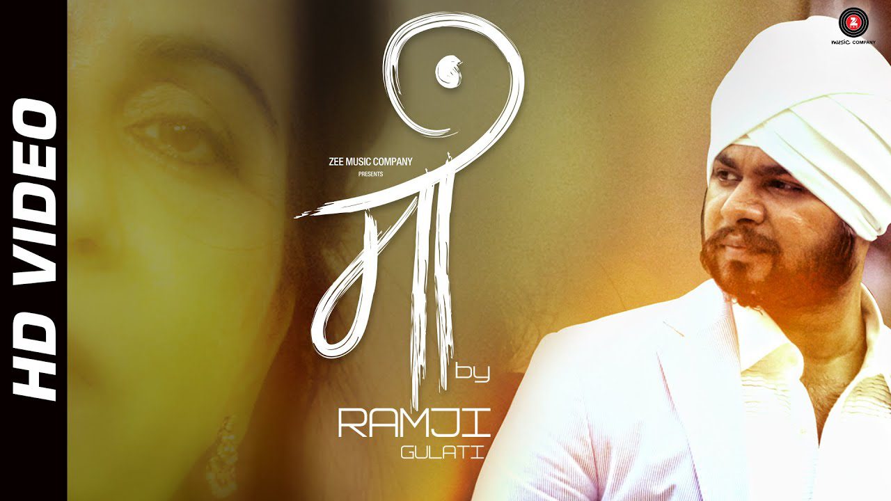 Maa (Title) - Song Cover Image