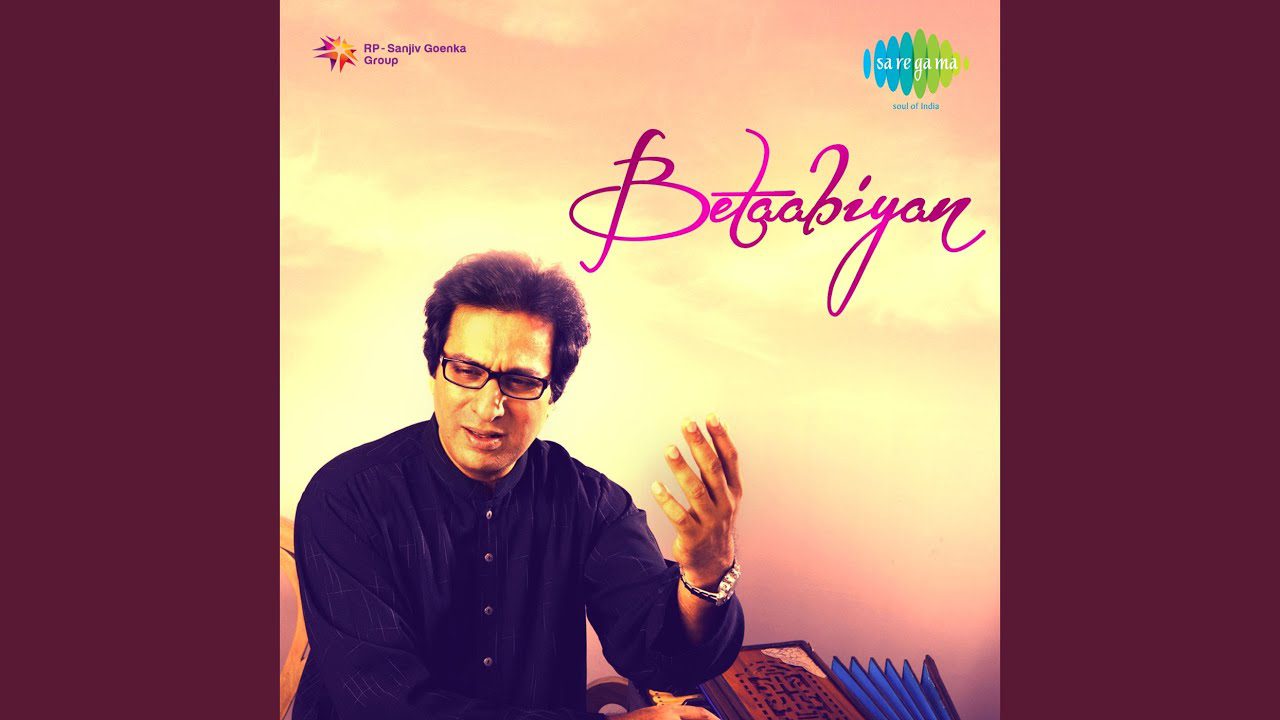 Phool Dekhe To - Song Cover Image